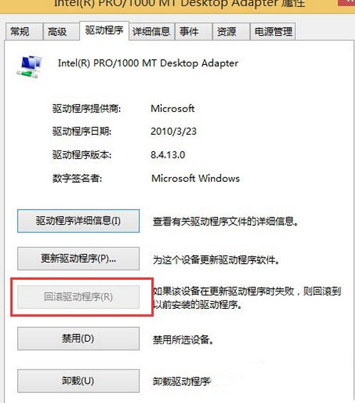 英雄聯盟閃屏