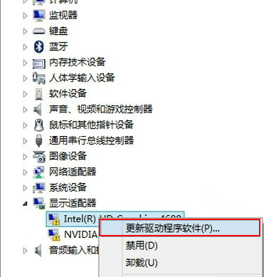 玩lol藍屏