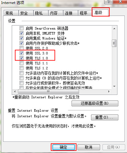 lol商城打不開