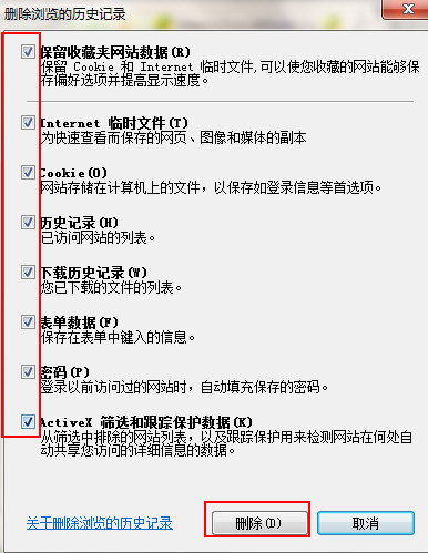 lol商城打不開