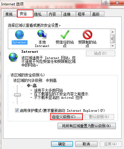 屏蔽網頁浮動廣告