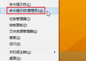 點擊開始圖標沒反應