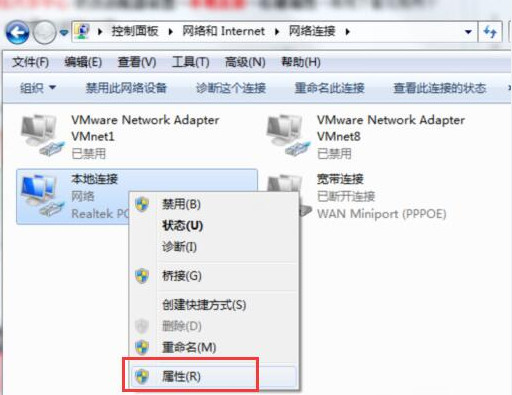 卸載程序不能上網