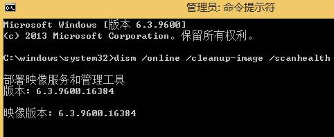 點擊開始圖標沒反應