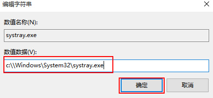 修改數值數據