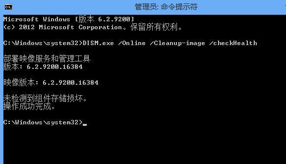 藍屏代碼0x00000139