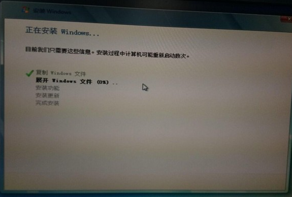 裝系統