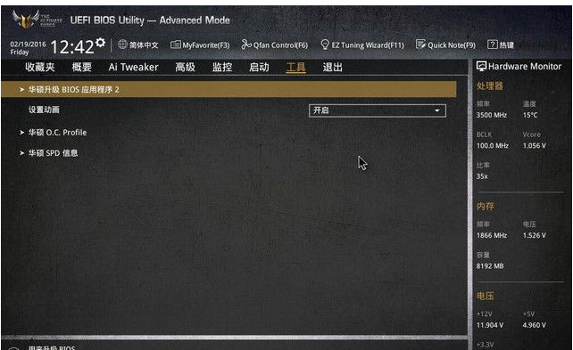 華碩