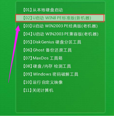 筆記本
