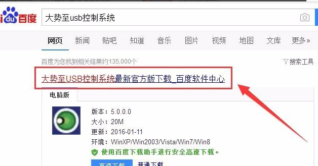 優盤不顯示