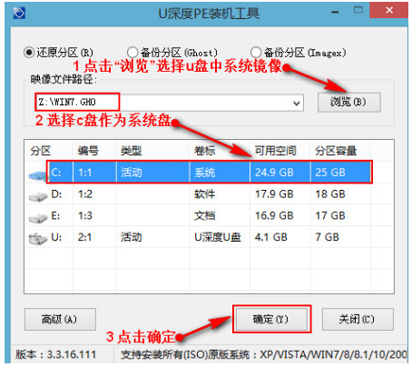 筆記本