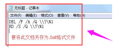u盤文件
