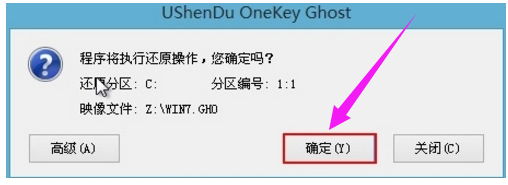 U盤安裝