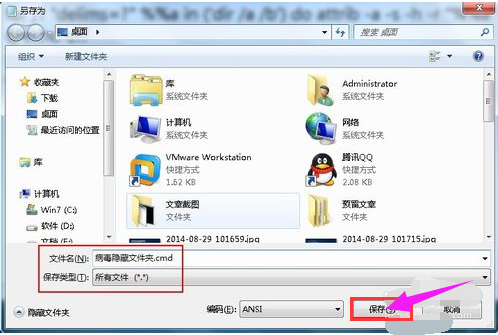 u盤文件被隱藏