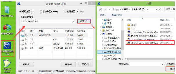 做系統