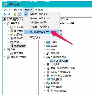 u盤無法識別