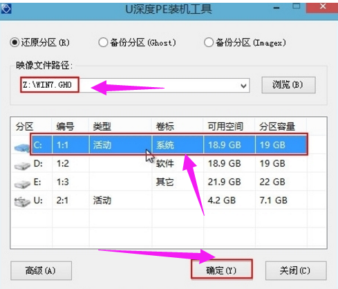 飛行堡壘
