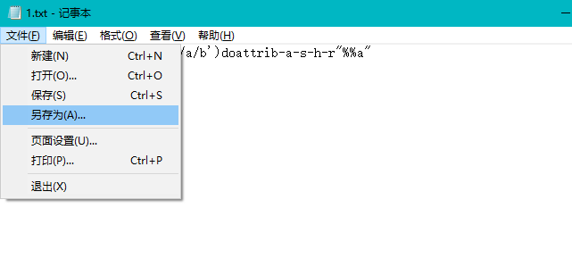 U盤文件