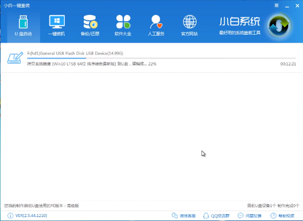 uefi U盤