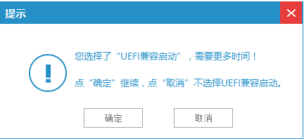 U盤