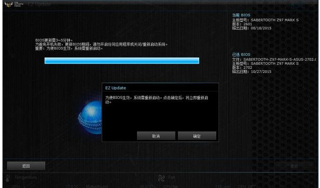 華碩