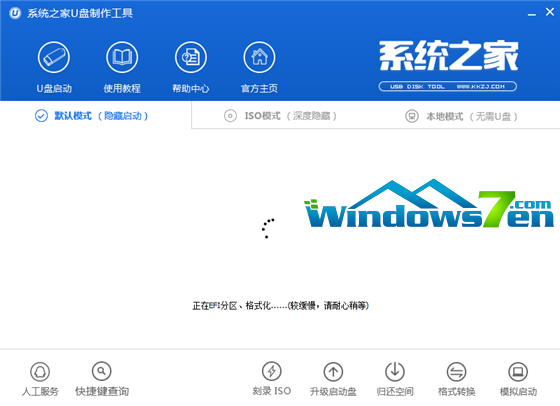 啟動盤