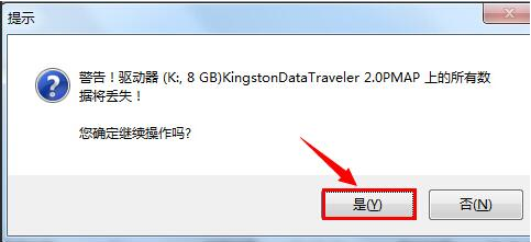 裝系統