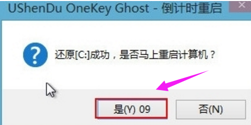飛行堡壘