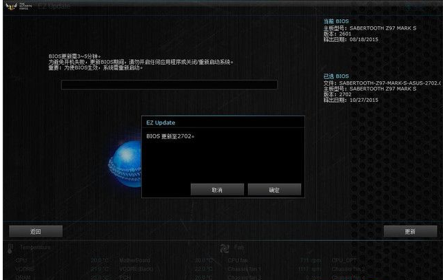 華碩