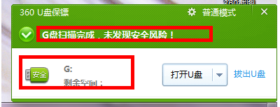 手機
