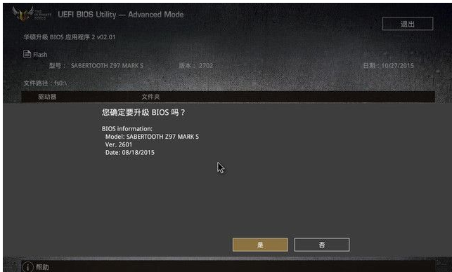 華碩
