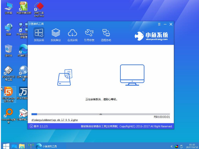 啟動盤