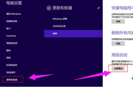 進入BIOS