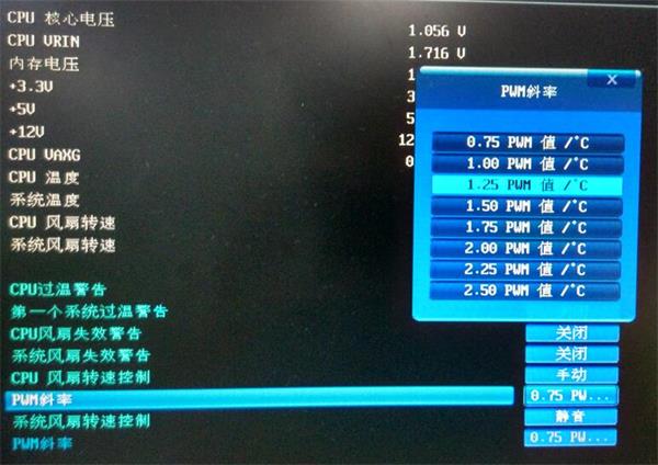 轉速調節