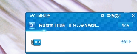 手機