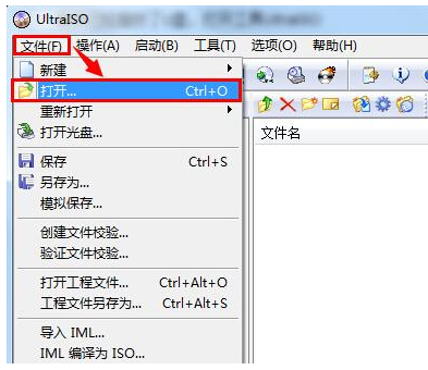 軟通牒