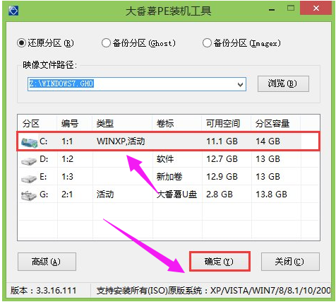 做系統