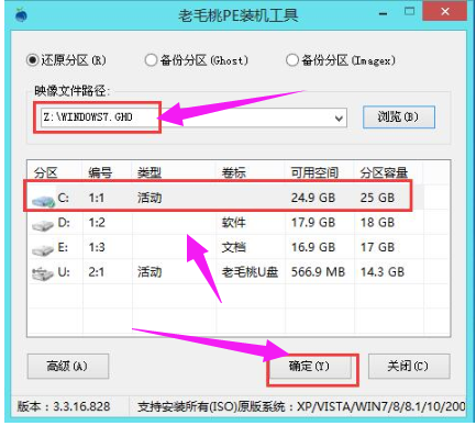 筆記本