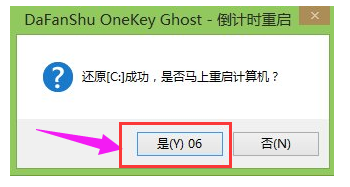 u盤做系統