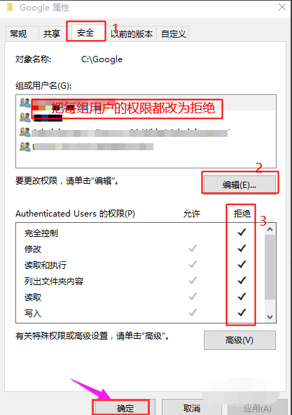 清除u盤病毒