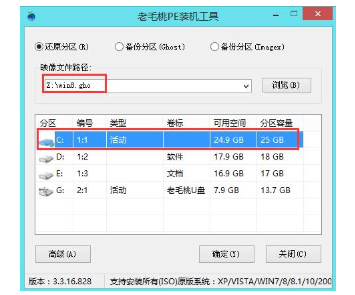 pe安裝