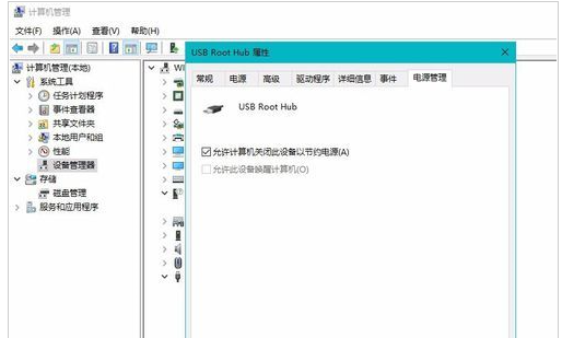 無法識別