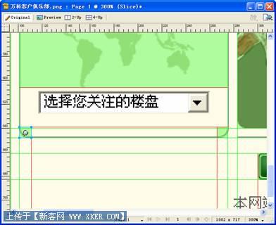 新手看過來