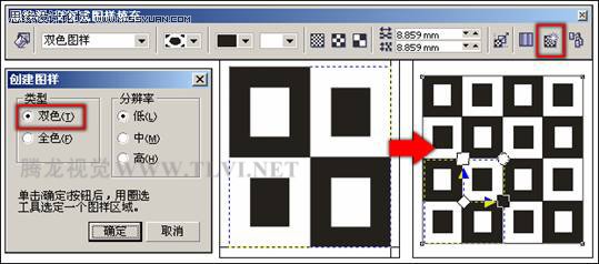使用CorelDRAW為對象填充圖案,PS教程,思緣教程網