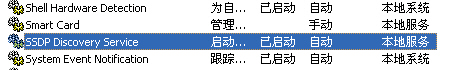 開啟TP-LINK路由器的端口映射功能,提高BT下載速度(組圖解) - 吾問無為謂 - shantiqiang2004 的博客