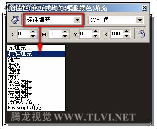 在CorelDRAW中使用純色填充對象,PS教程,思緣教程網