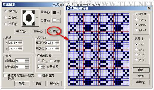 使用CorelDRAW為對象填充圖案,PS教程,思緣教程網