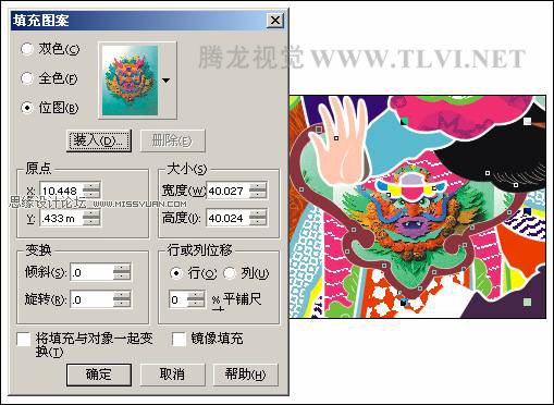 使用CorelDRAW為對象填充圖案,PS教程,思緣教程網