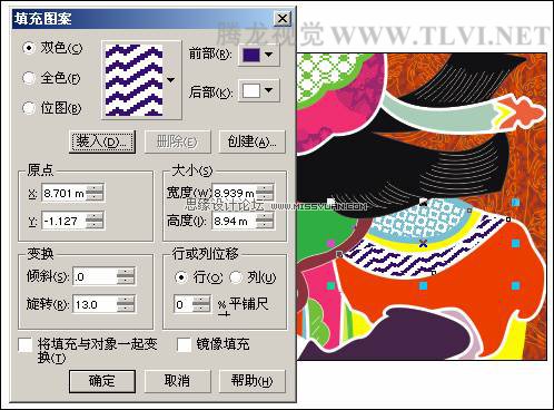 使用CorelDRAW為對象填充圖案,PS教程,思緣教程網