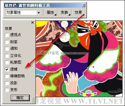 使用CorelDRAW為對象填充圖案,PS教程,思緣教程網